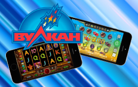 Вулкан клуб игры