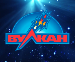 Клуб Вулкан Клуб Вулкан