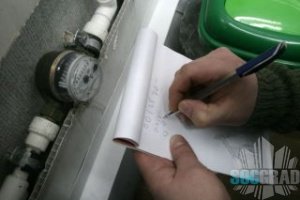 Показания счетчиков воды передать с помощью смартфона Показания счетчиков воды передать с помощью смартфона