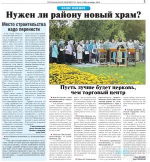 скан 2 скан 2