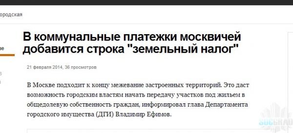 Интервью Ефимова