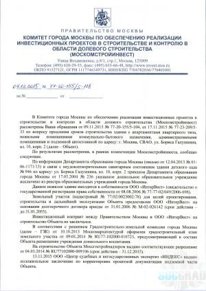 отписка лентяя ч1